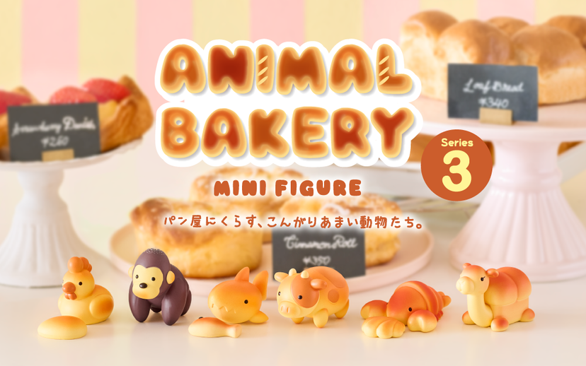Animal Bakery Minifigure: Series 3 - Item Details R3