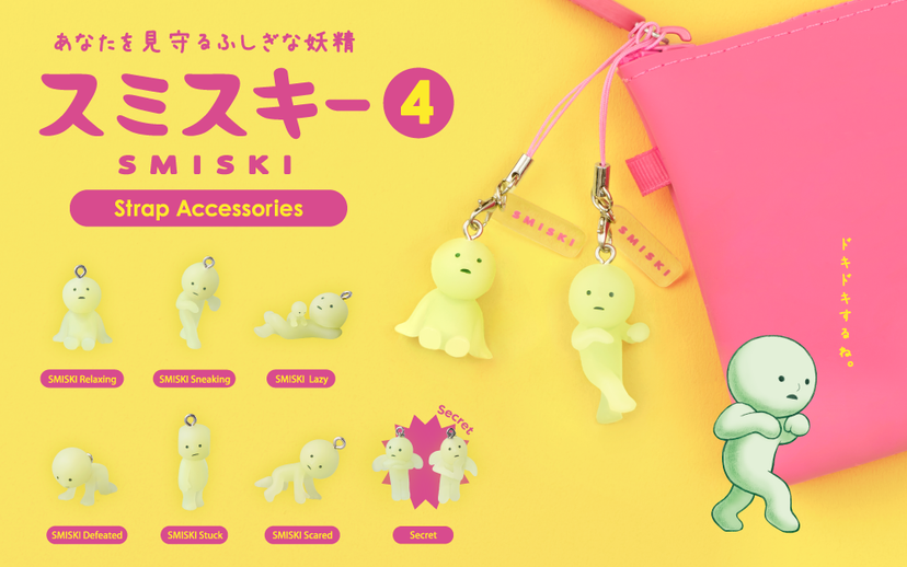 Product Listing: SMISKI Strap Accessory - Series 4 Y7