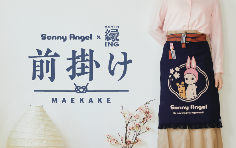 Catalog Listing: x Anything Maekake Apron L3