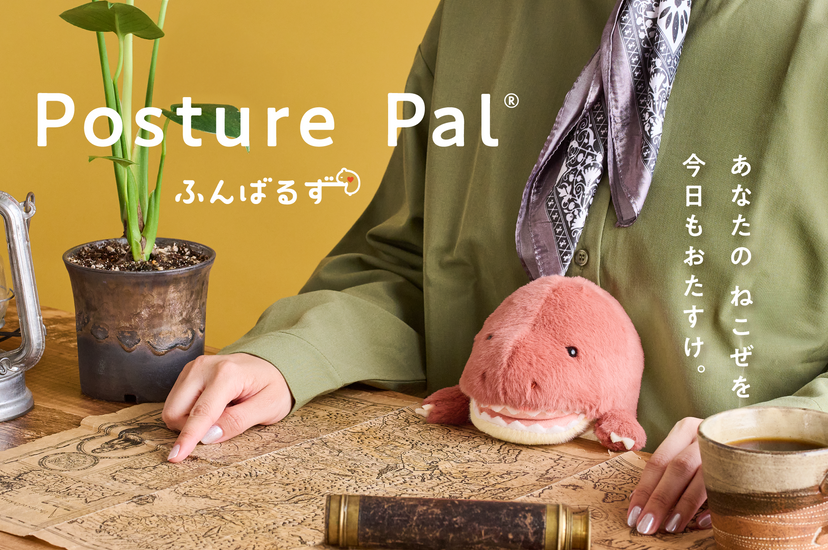 Product Overview: Posture Pal - Dinosaur E9