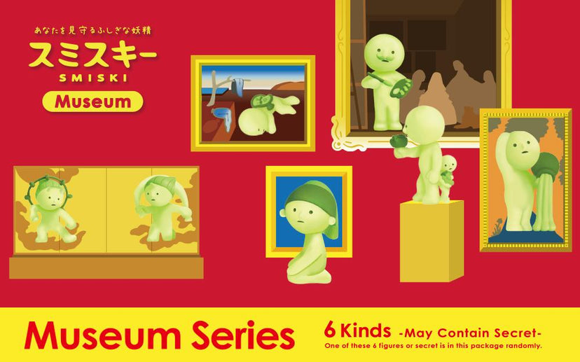 SMISKI Museum Series | Catalog Listing T4