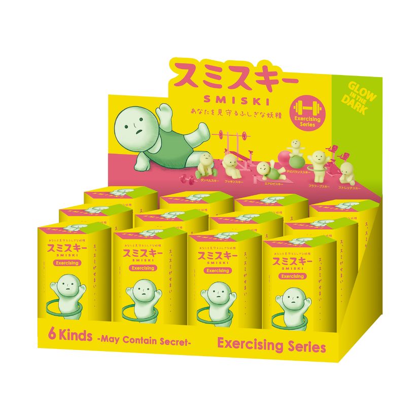 SMISKI Exercising Series | Catalog Listing E4